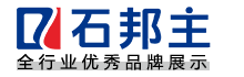 石邦主品牌网Logo